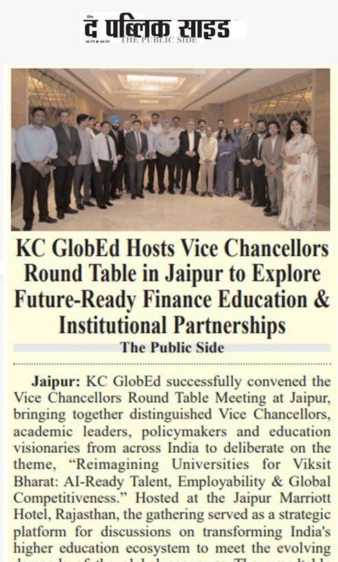 The Public Side newspaper clipping